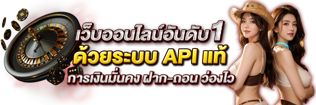 Luckygold888 เว็บพนันสุดพรีเมียม ครบเครื่องเรื่องเกมเดิมพัน